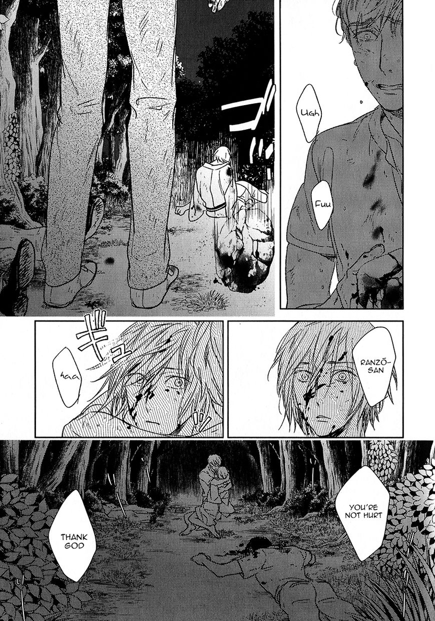 Tourou no Ori Chapter 10 page 38 - Chapter 10