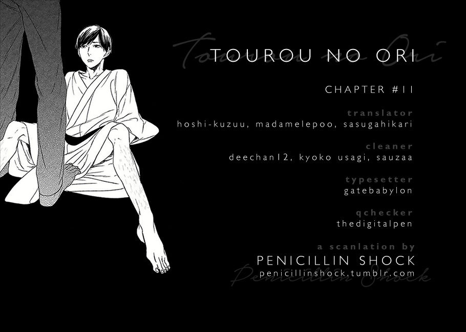 Tourou no Ori Chapter 11 page 1 - Chapter 11