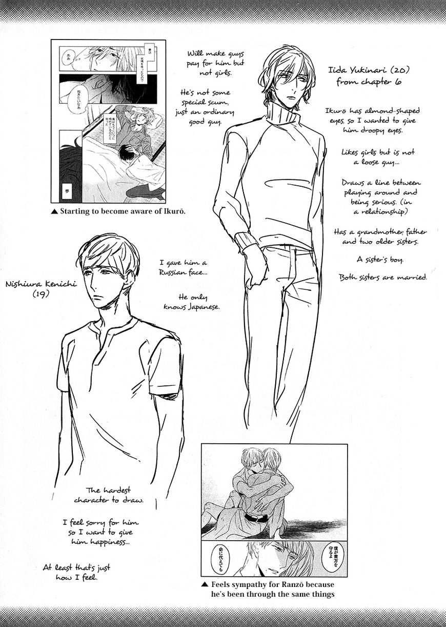 Tourou no Ori Chapter 11 page 11 - Chapter 11
