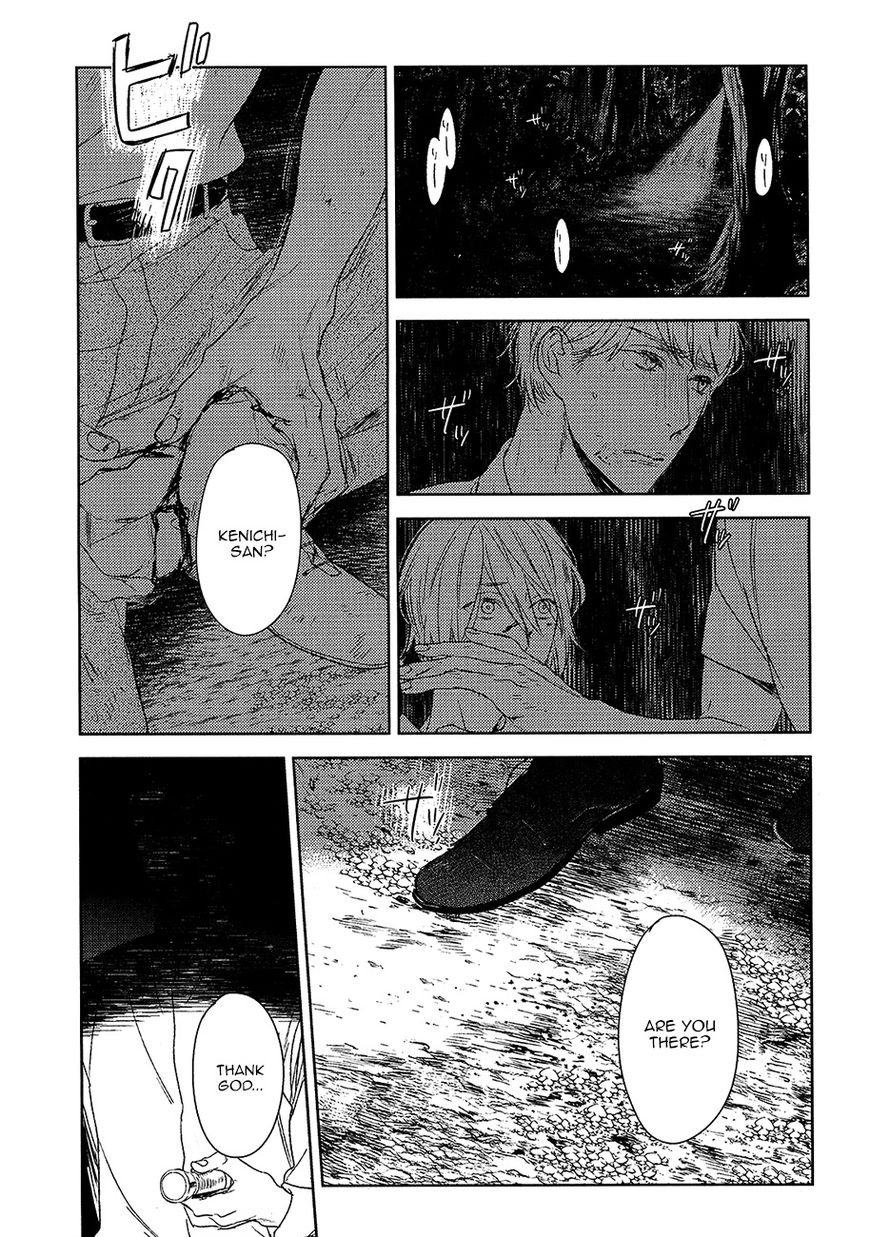 Tourou no Ori Chapter 11 page 13 - Chapter 11