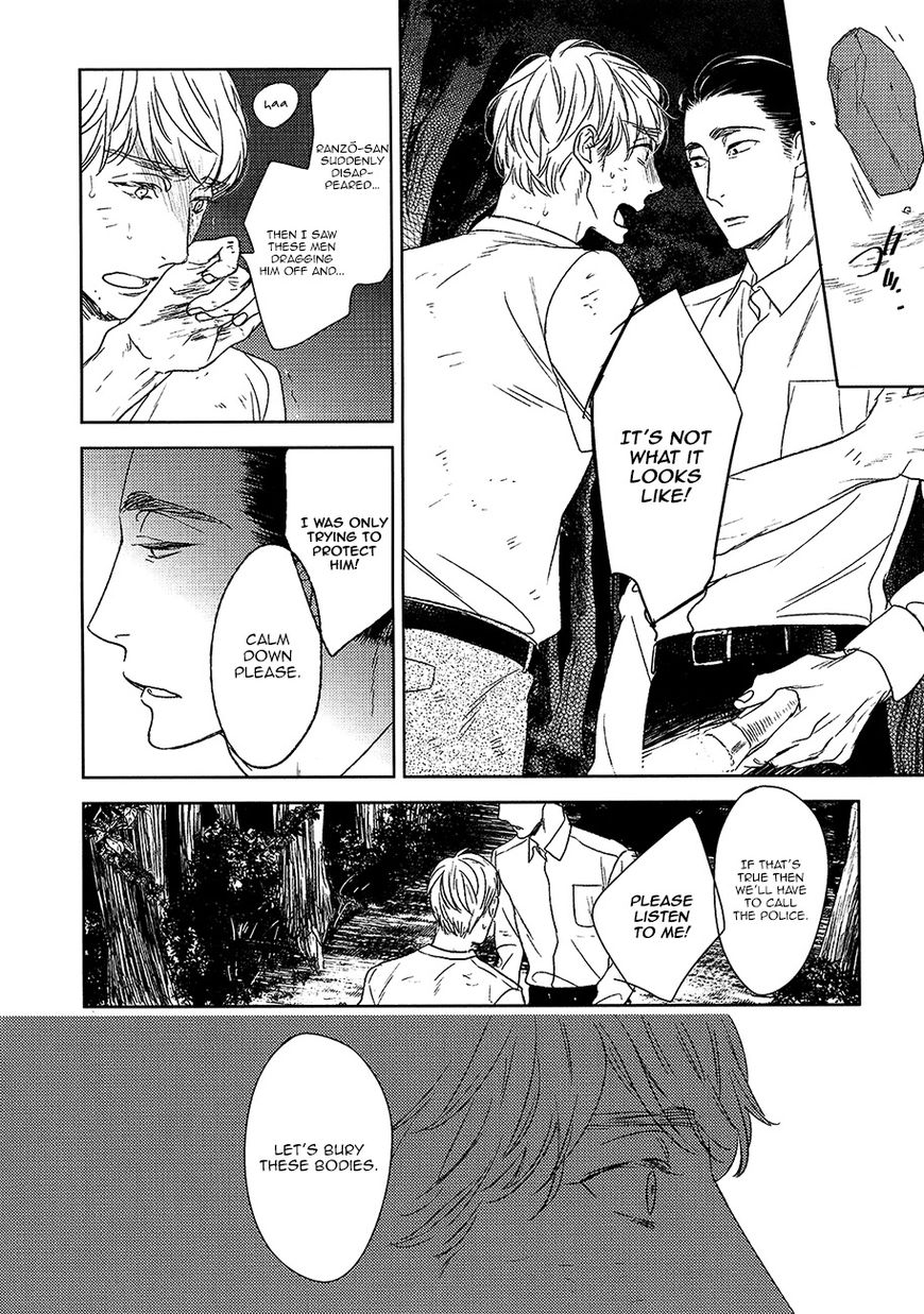 Tourou no Ori Chapter 11 page 15 - Chapter 11