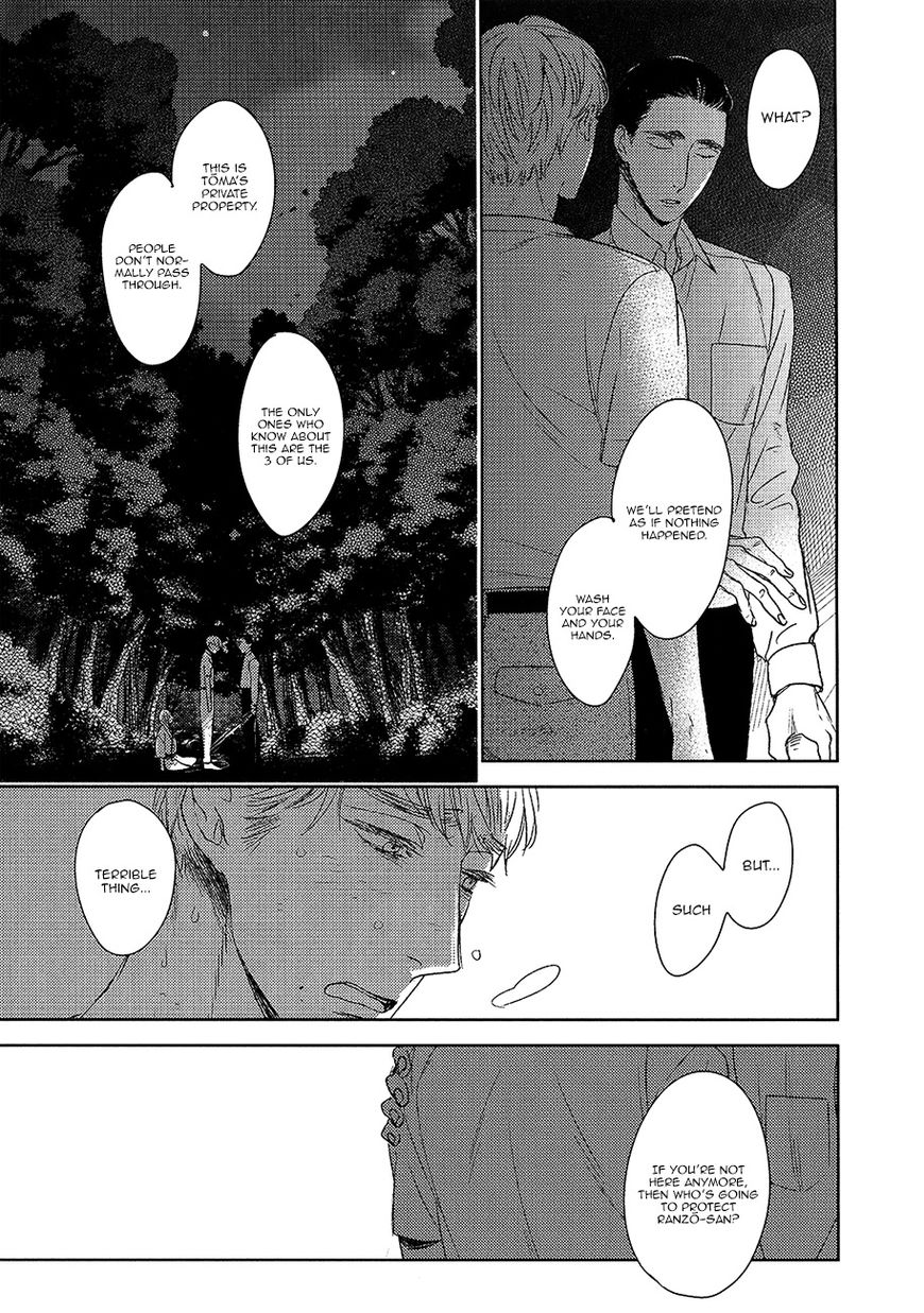 Tourou no Ori Chapter 11 page 16 - Chapter 11