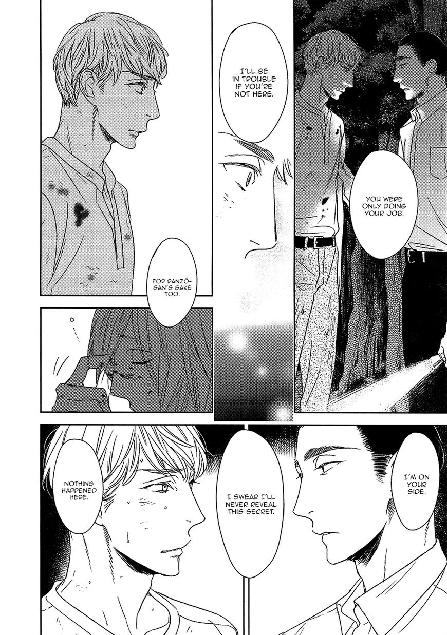 Tourou no Ori Chapter 11 page 17 - Chapter 11