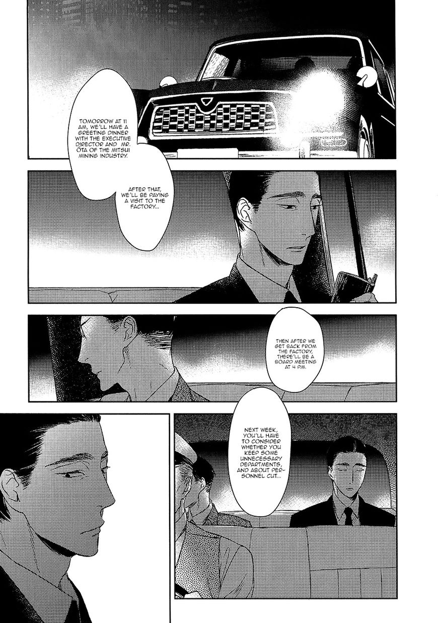 Tourou no Ori Chapter 11 page 20 - Chapter 11
