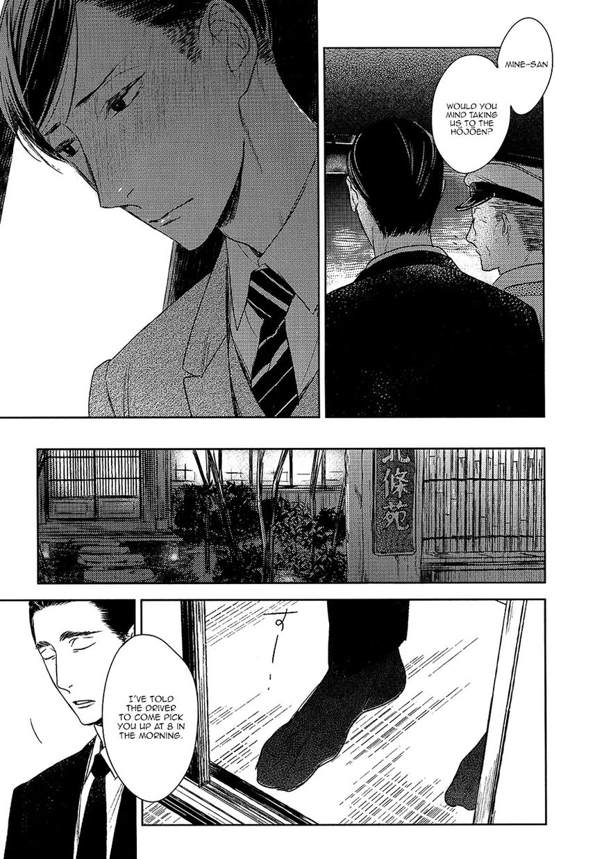 Tourou no Ori Chapter 11 page 22 - Chapter 11