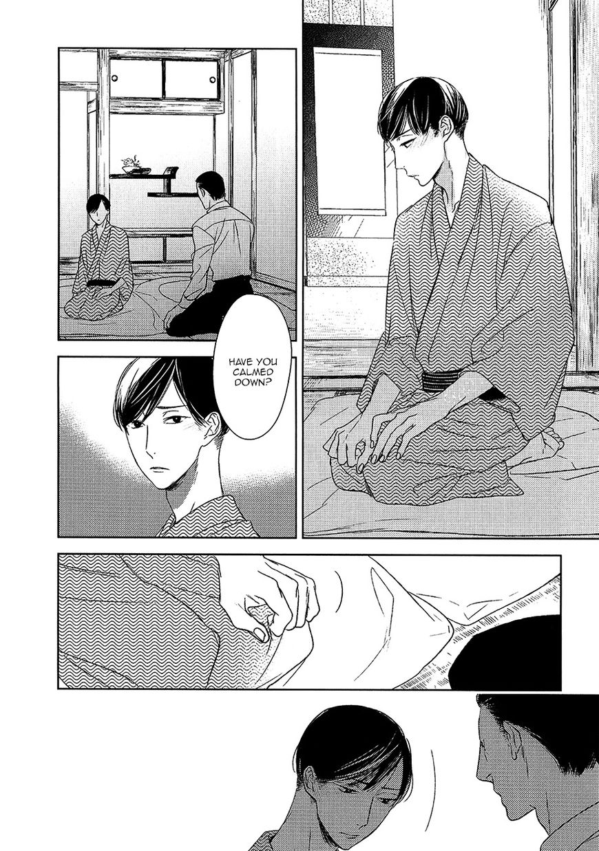 Tourou no Ori Chapter 11 page 23 - Chapter 11