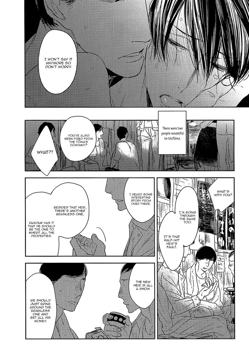 Tourou no Ori Chapter 11 page 41 - Chapter 11