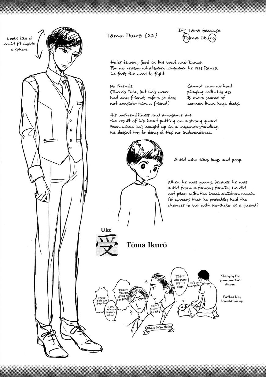 Tourou no Ori Chapter 11 page 8 - Chapter 11