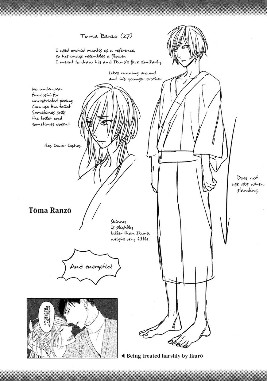 Tourou no Ori Chapter 11 page 9 - Chapter 11
