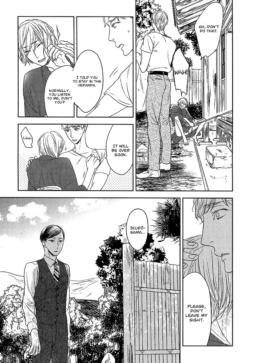 Tourou no Ori Chapter 12 page 11 - Chapter 12
