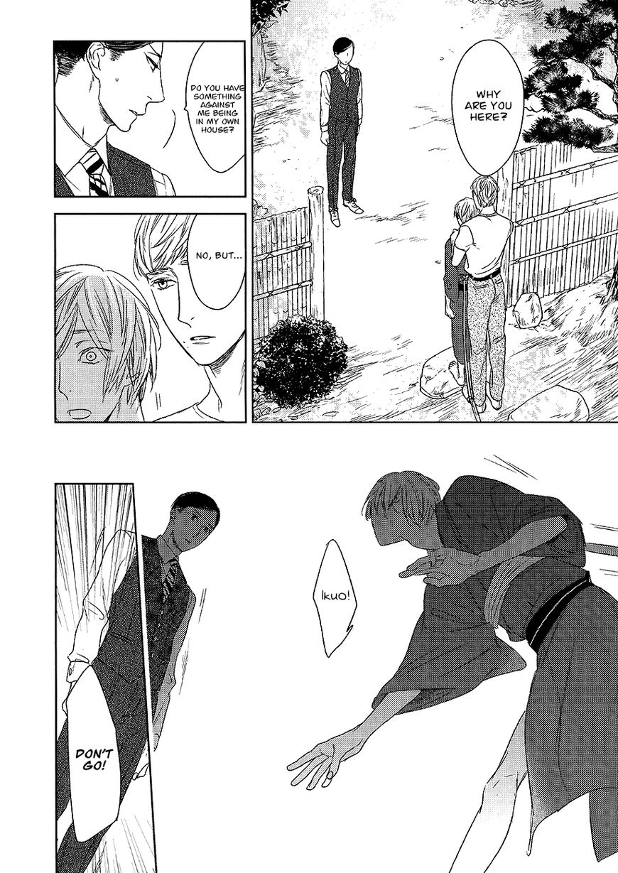 Tourou no Ori Chapter 12 page 12 - Chapter 12