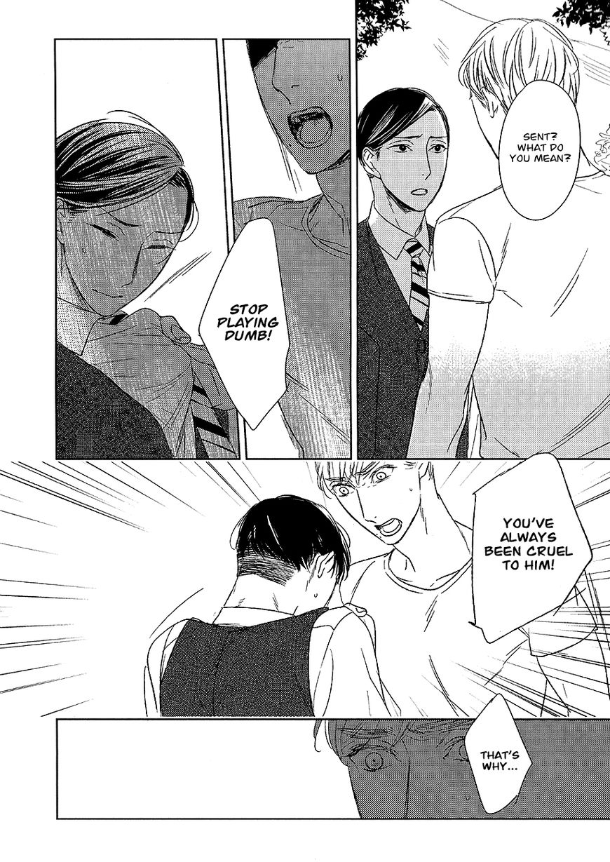 Tourou no Ori Chapter 12 page 16 - Chapter 12