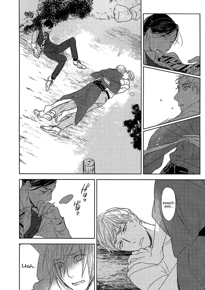 Tourou no Ori Chapter 12 page 18 - Chapter 12