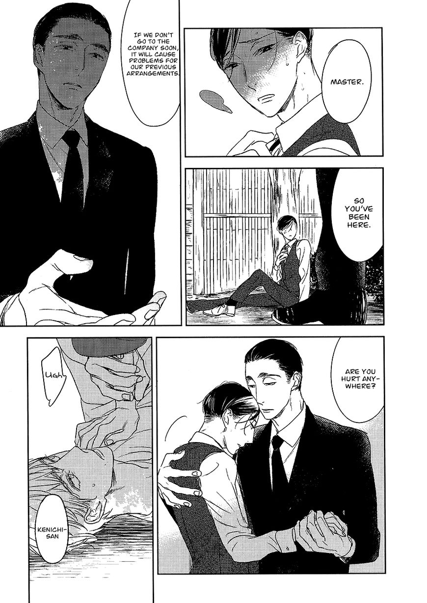 Tourou no Ori Chapter 12 page 19 - Chapter 12