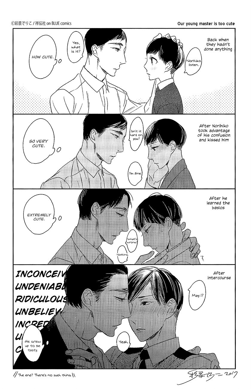 Tourou no Ori Chapter 12 page 2 - Chapter 12