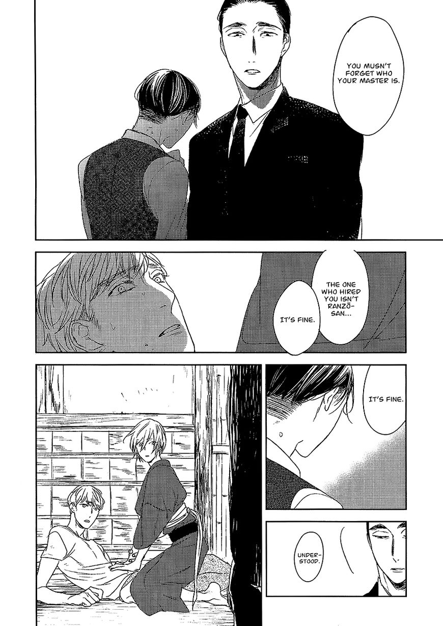 Tourou no Ori Chapter 12 page 20 - Chapter 12