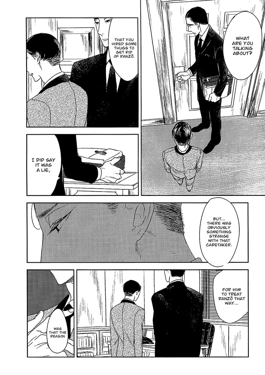 Tourou no Ori Chapter 12 page 22 - Chapter 12