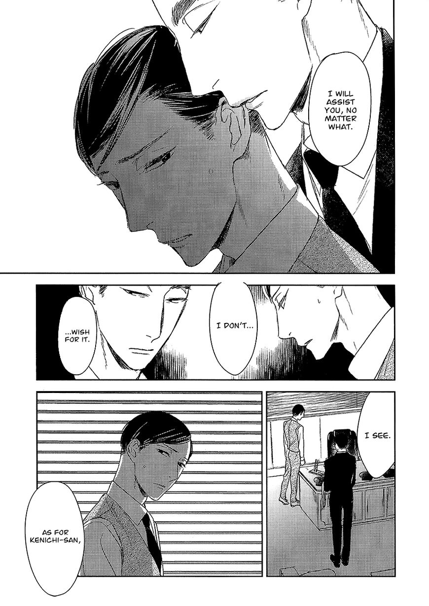 Tourou no Ori Chapter 12 page 25 - Chapter 12