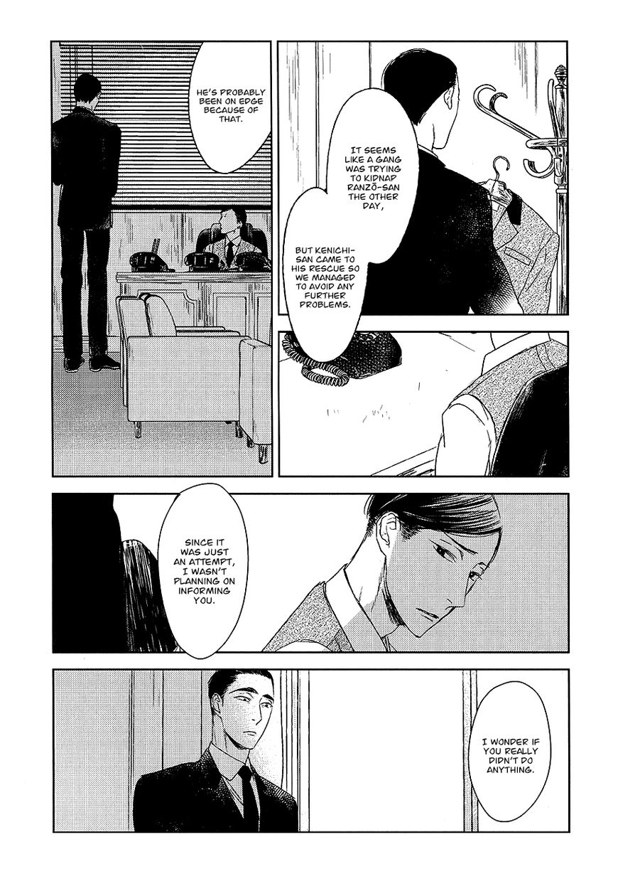 Tourou no Ori Chapter 12 page 26 - Chapter 12