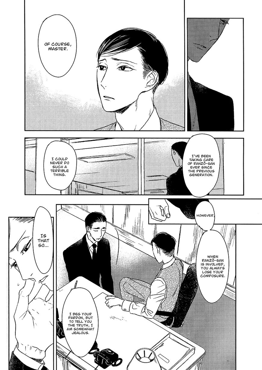 Tourou no Ori Chapter 12 page 27 - Chapter 12
