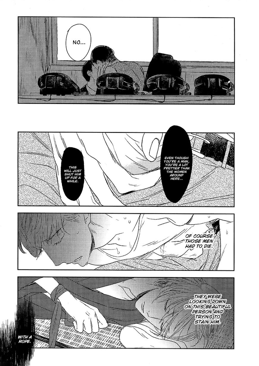 Tourou no Ori Chapter 12 page 29 - Chapter 12