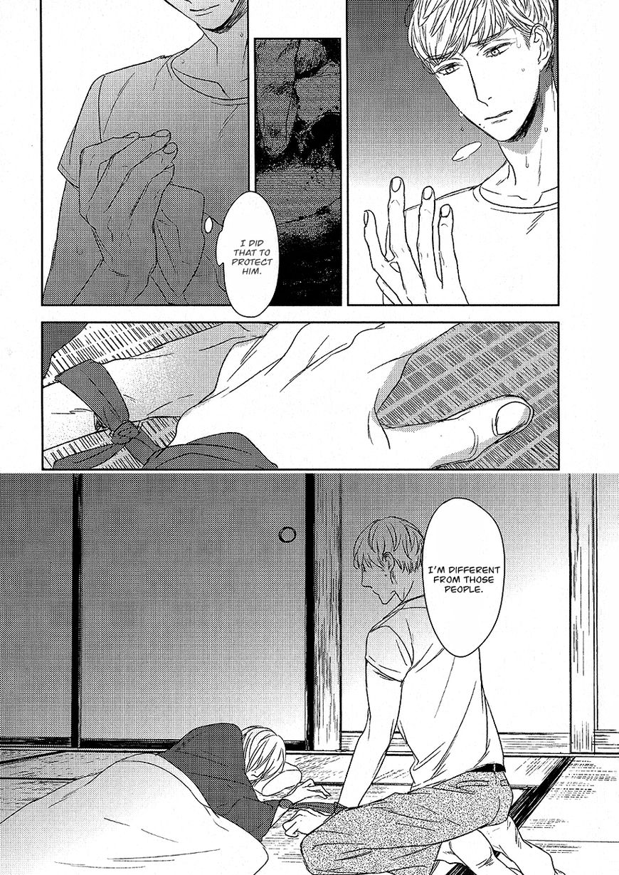 Tourou no Ori Chapter 12 page 31 - Chapter 12