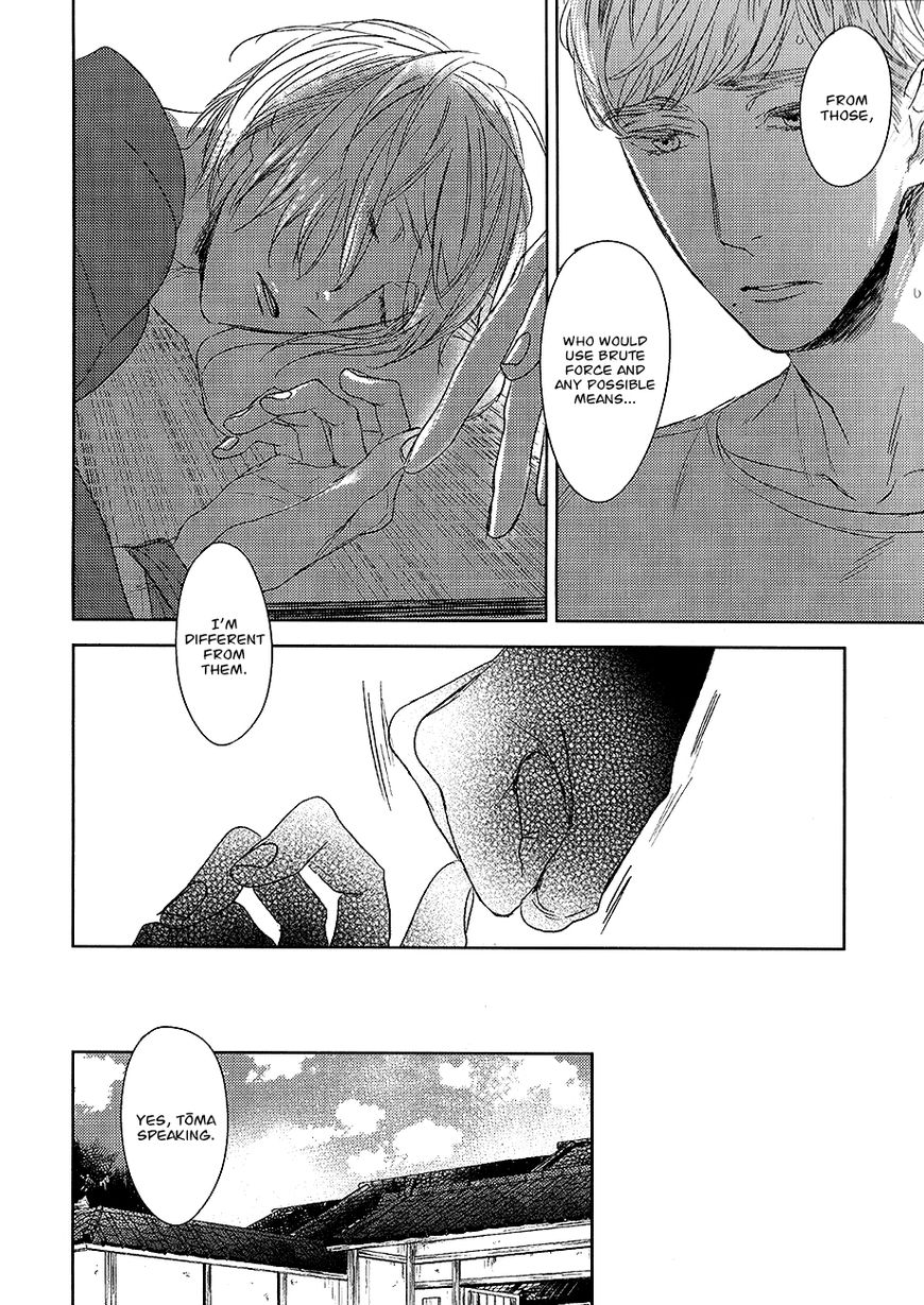Tourou no Ori Chapter 12 page 32 - Chapter 12