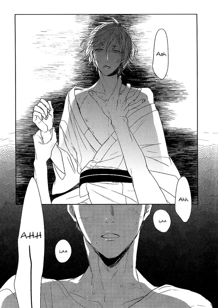 Tourou no Ori Chapter 12 page 5 - Chapter 12