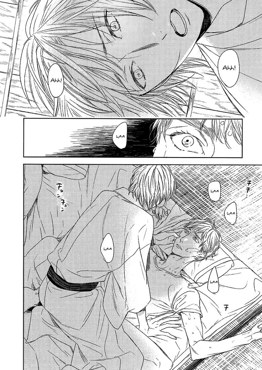 Tourou no Ori Chapter 12 page 6 - Chapter 12