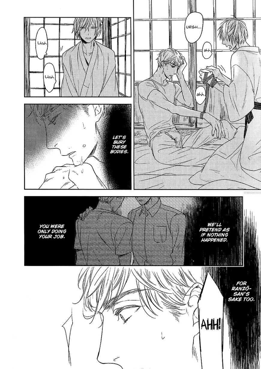 Tourou no Ori Chapter 12 page 8 - Chapter 12