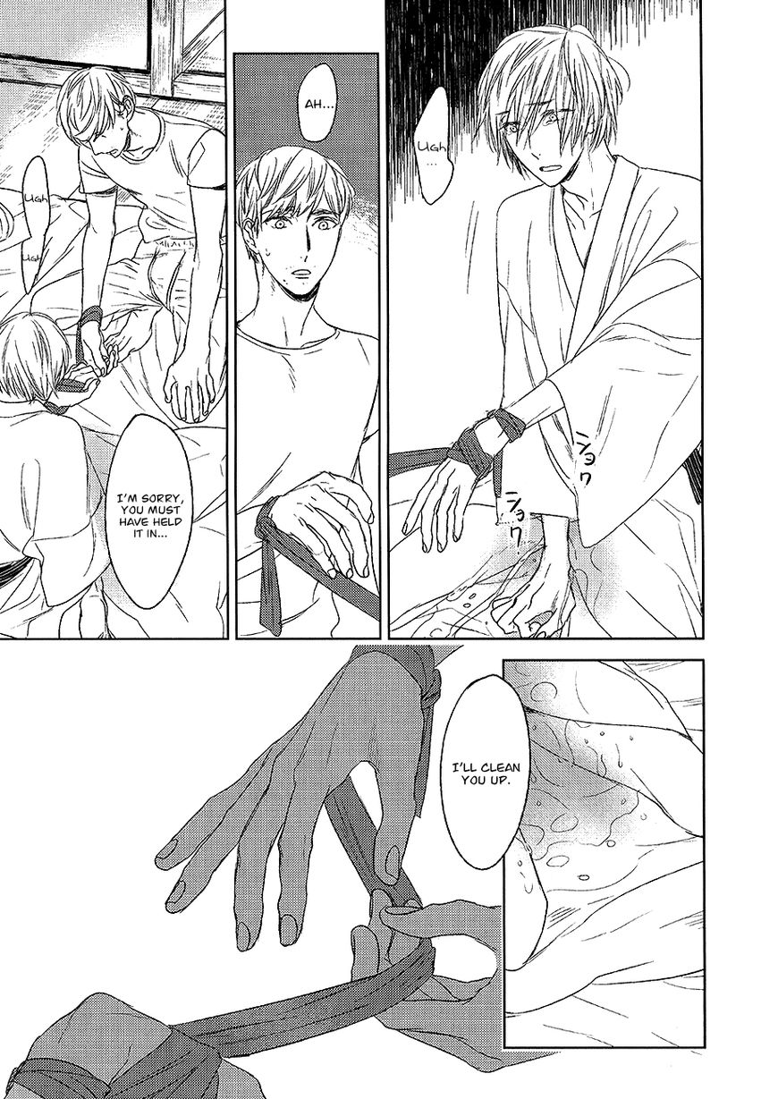 Tourou no Ori Chapter 12 page 9 - Chapter 12