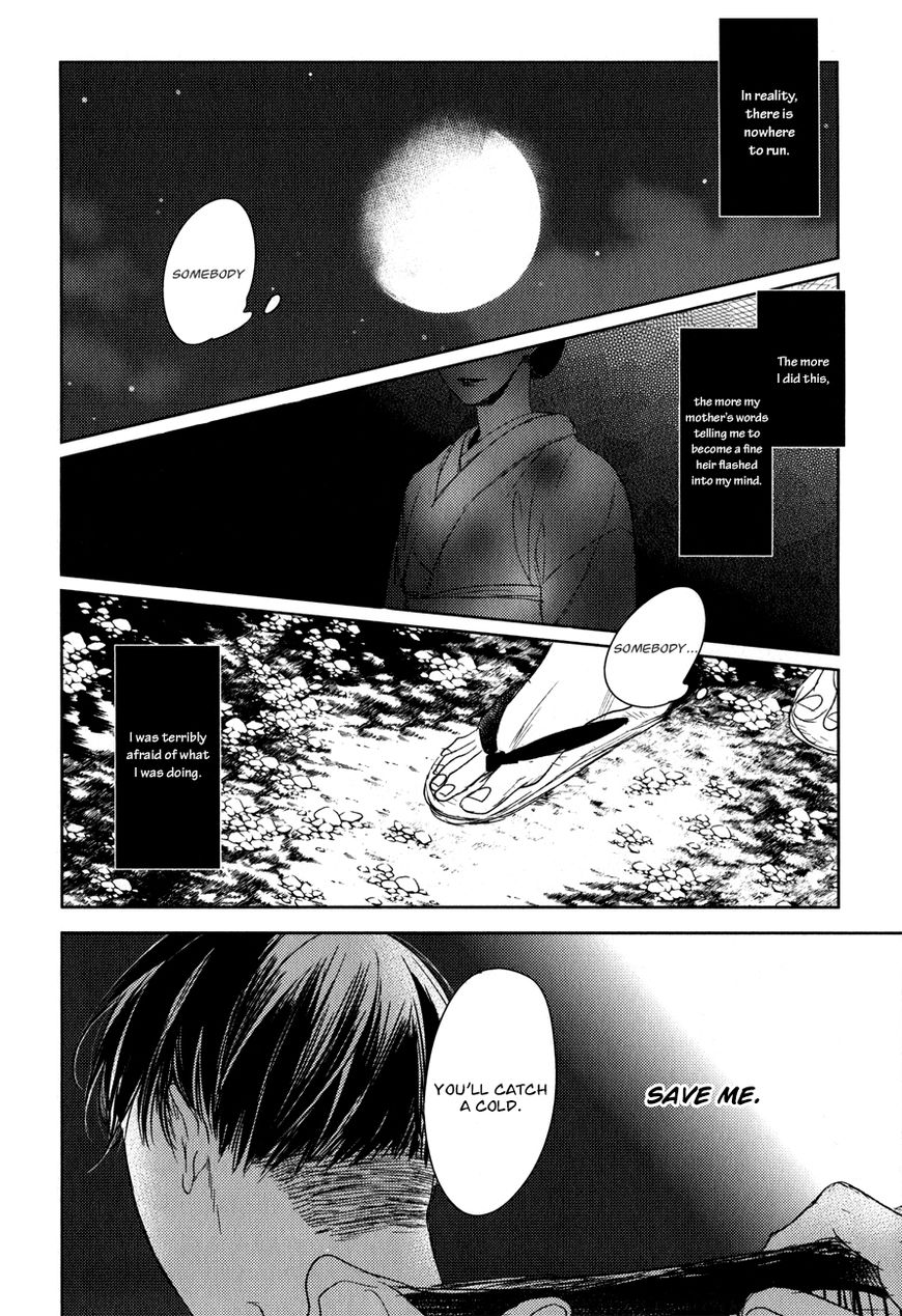 Tourou no Ori Chapter 13 page 13 - Chapter 13