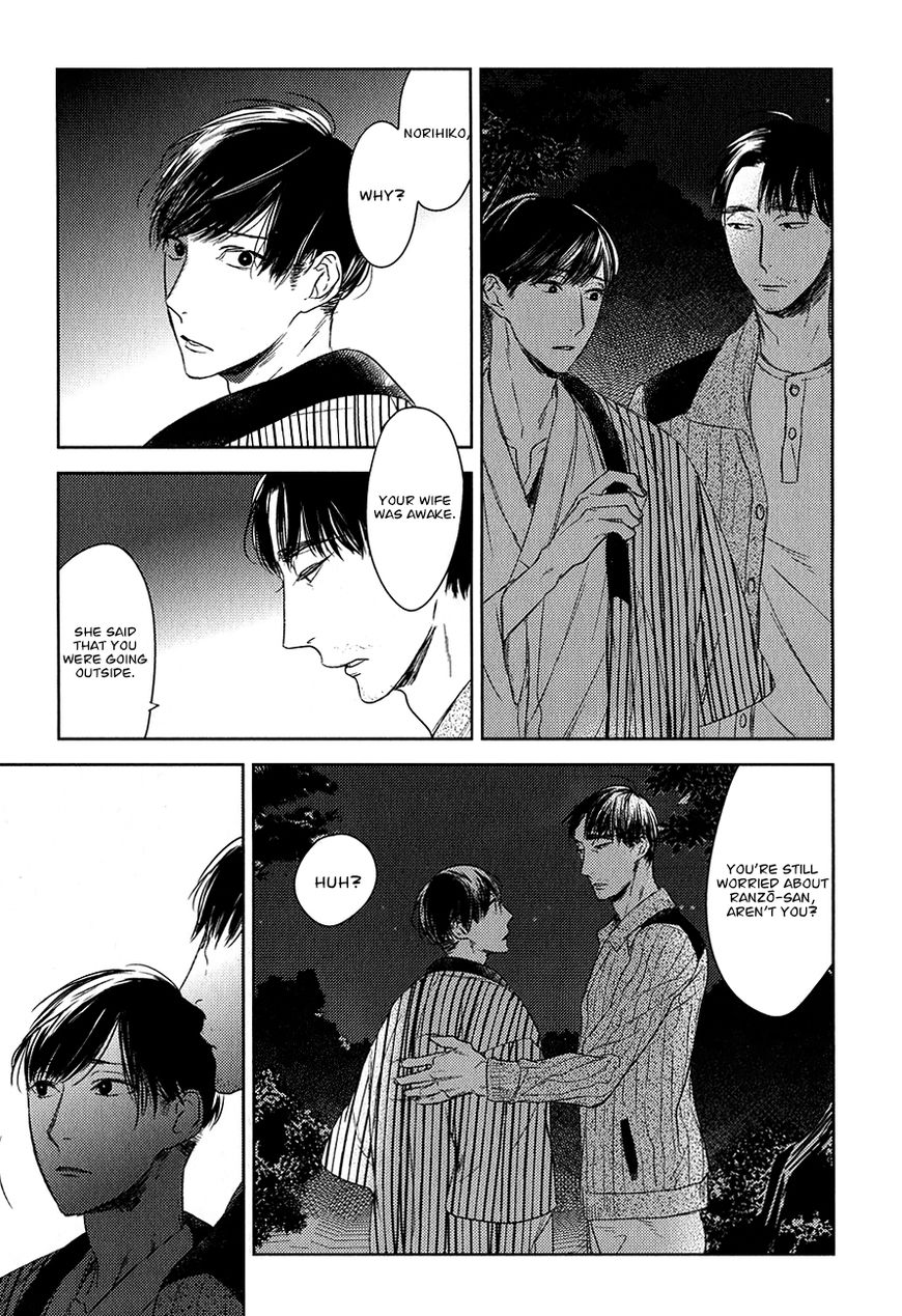Tourou no Ori Chapter 13 page 14 - Chapter 13