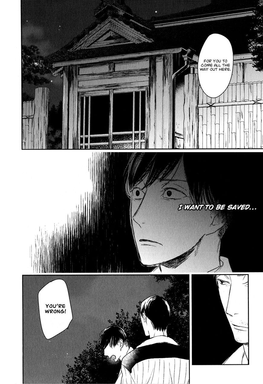 Tourou no Ori Chapter 13 page 15 - Chapter 13