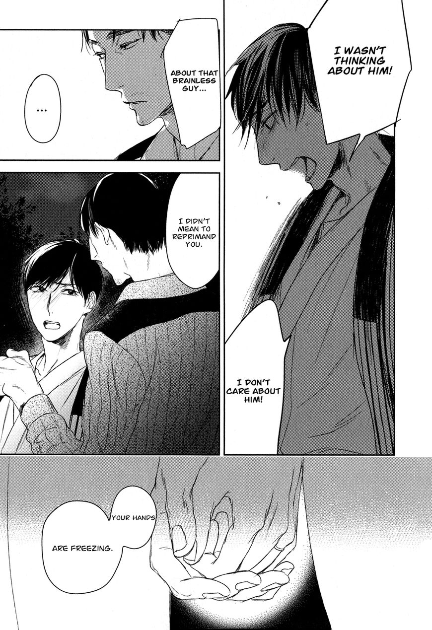 Tourou no Ori Chapter 13 page 16 - Chapter 13