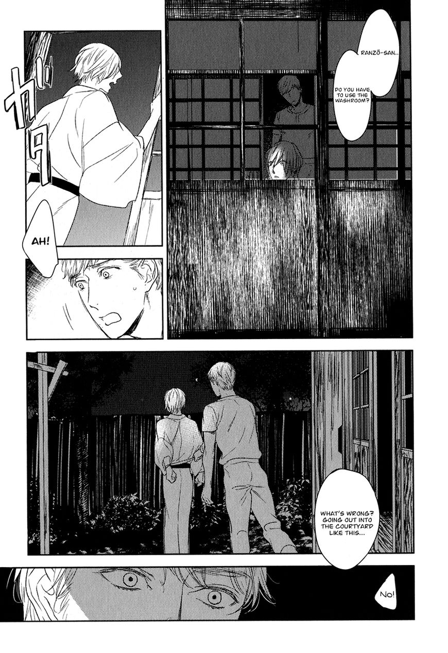 Tourou no Ori Chapter 13 page 18 - Chapter 13