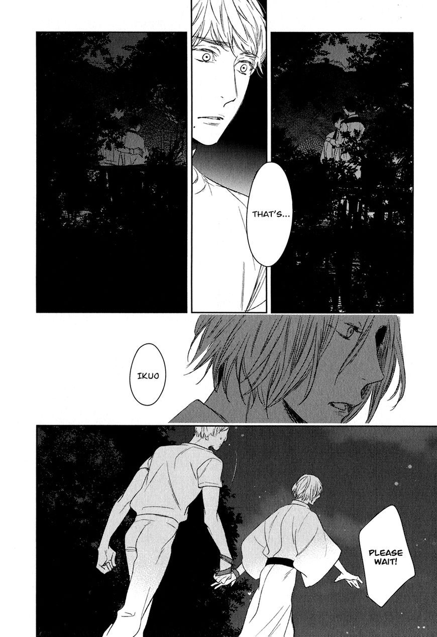 Tourou no Ori Chapter 13 page 19 - Chapter 13