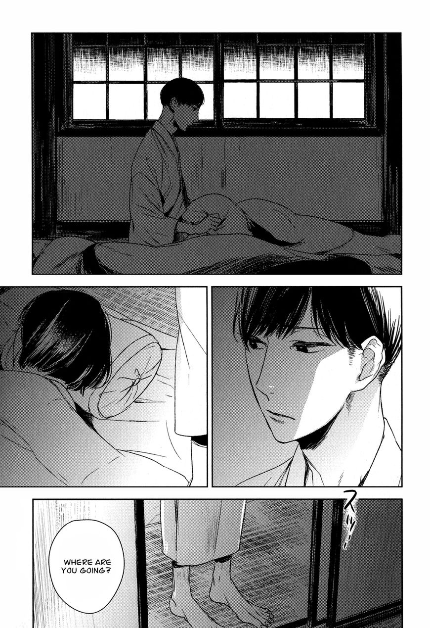 Tourou no Ori Chapter 13 page 2 - Chapter 13