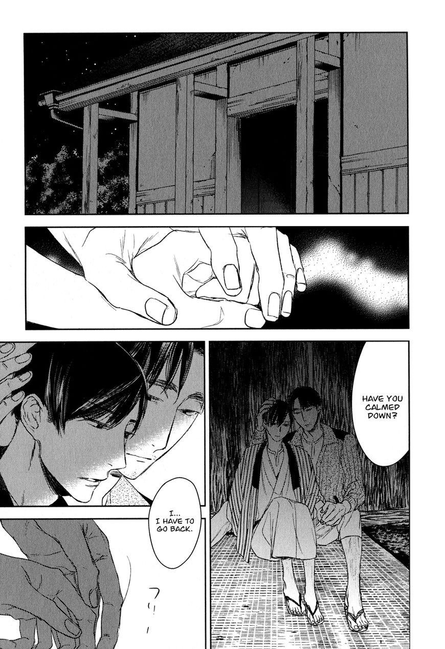 Tourou no Ori Chapter 13 page 20 - Chapter 13
