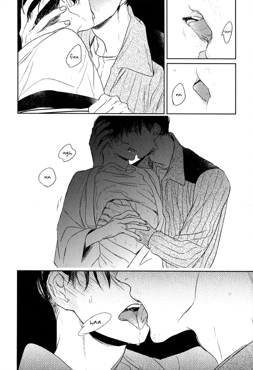 Tourou no Ori Chapter 13 page 23 - Chapter 13