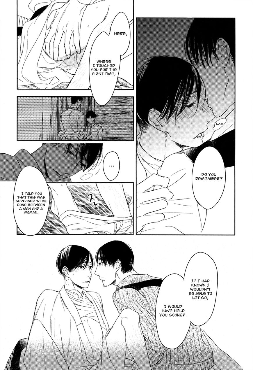 Tourou no Ori Chapter 13 page 24 - Chapter 13