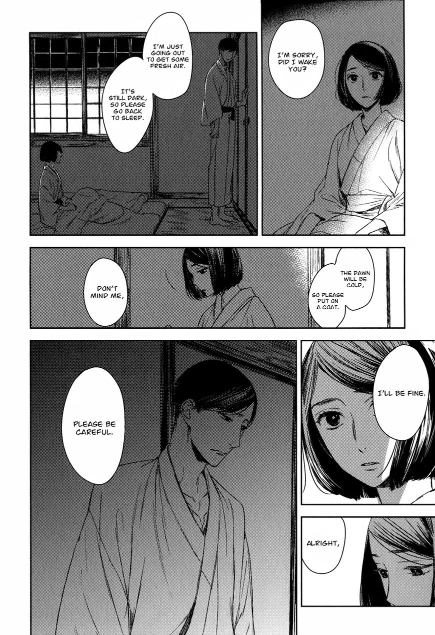 Tourou no Ori Chapter 13 page 3 - Chapter 13