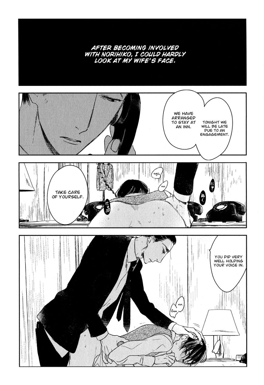 Tourou no Ori Chapter 13 page 5 - Chapter 13