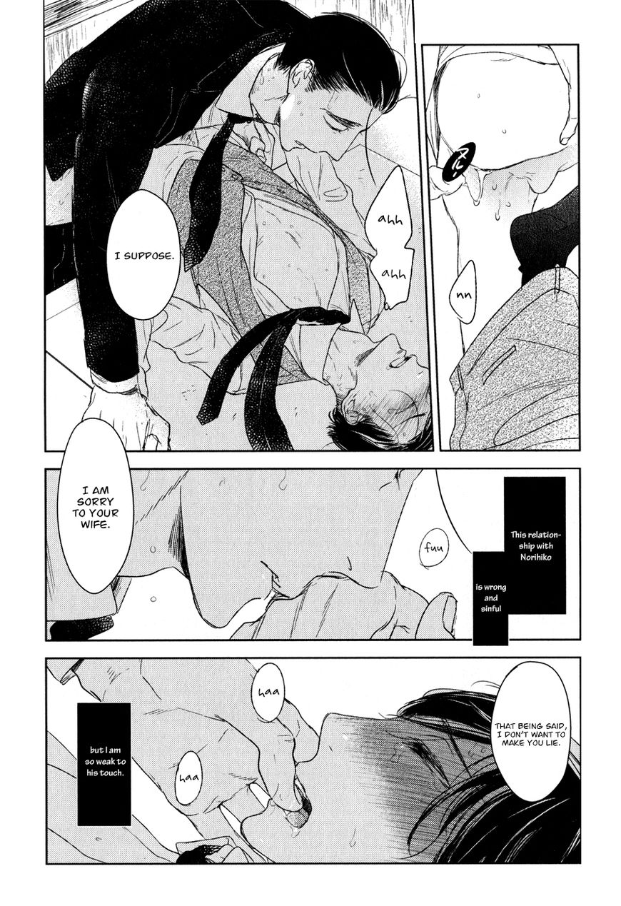 Tourou no Ori Chapter 13 page 7 - Chapter 13