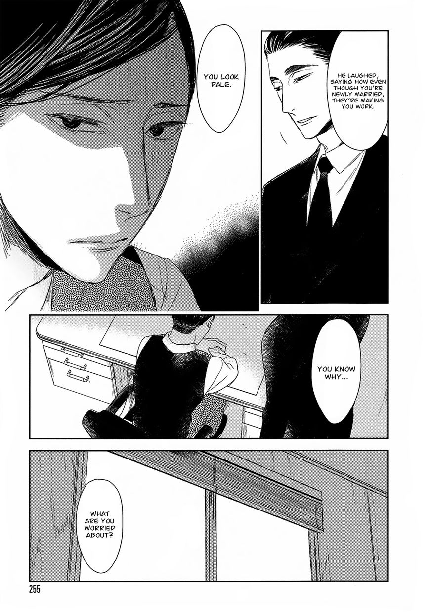 Tourou no Ori Chapter 14 page 10 - Chapter 14