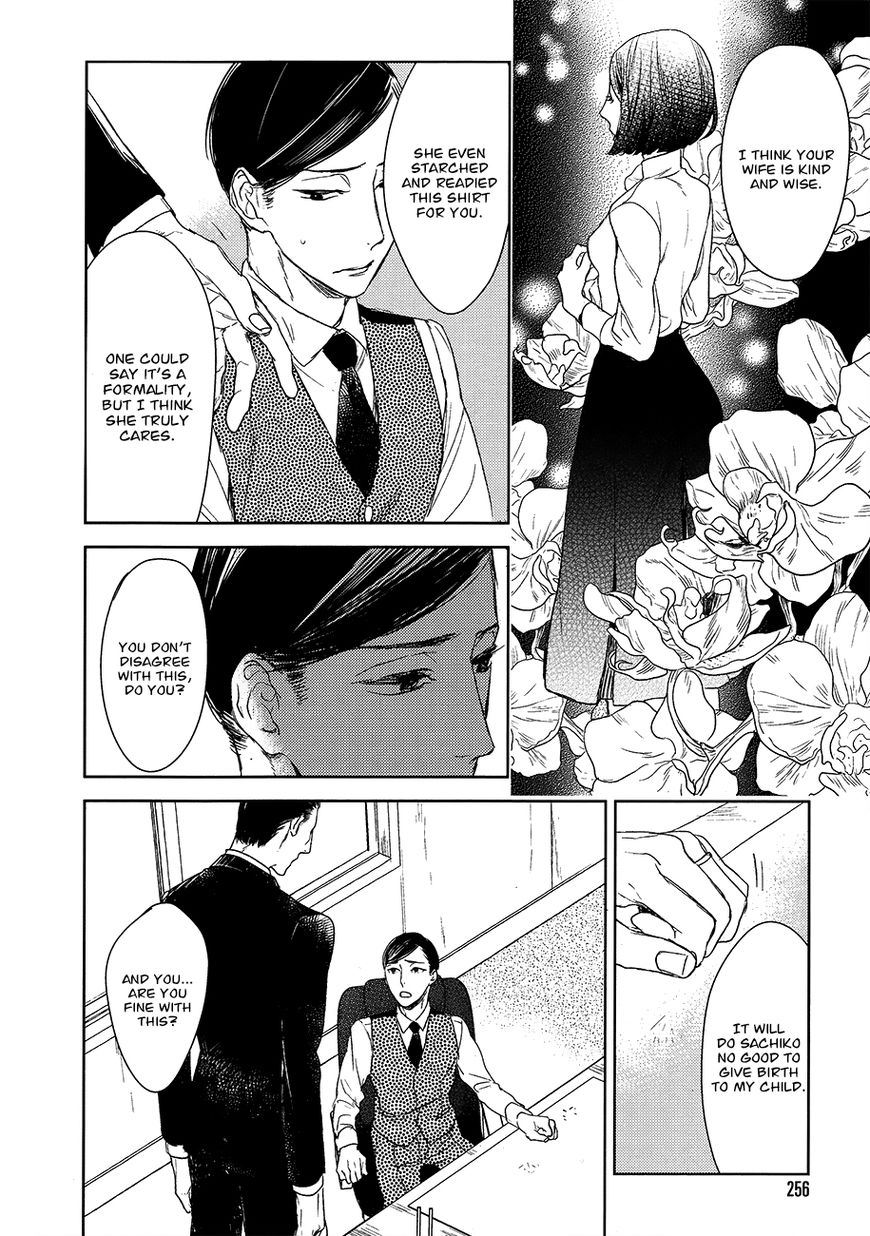 Tourou no Ori Chapter 14 page 11 - Chapter 14