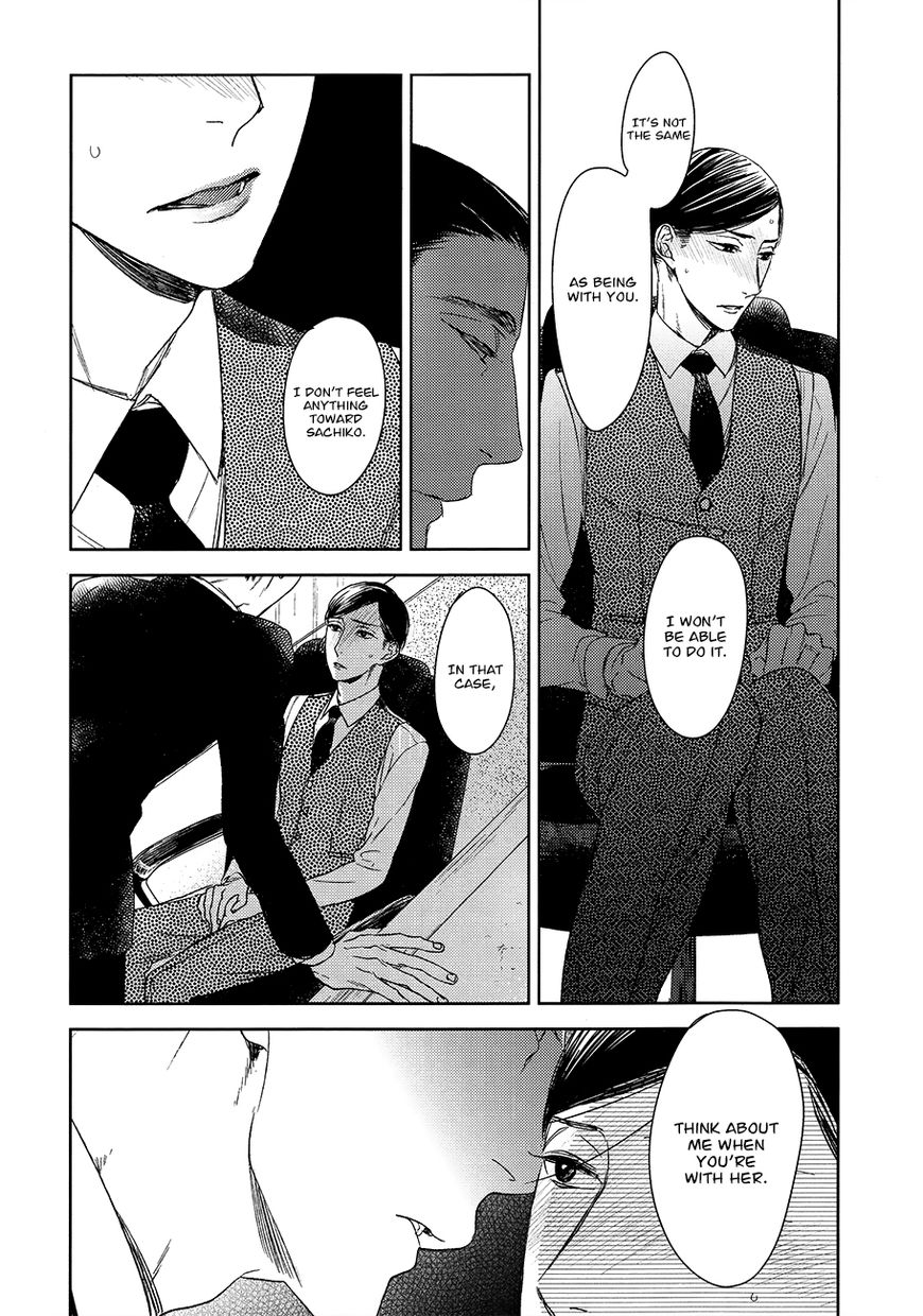 Tourou no Ori Chapter 14 page 14 - Chapter 14