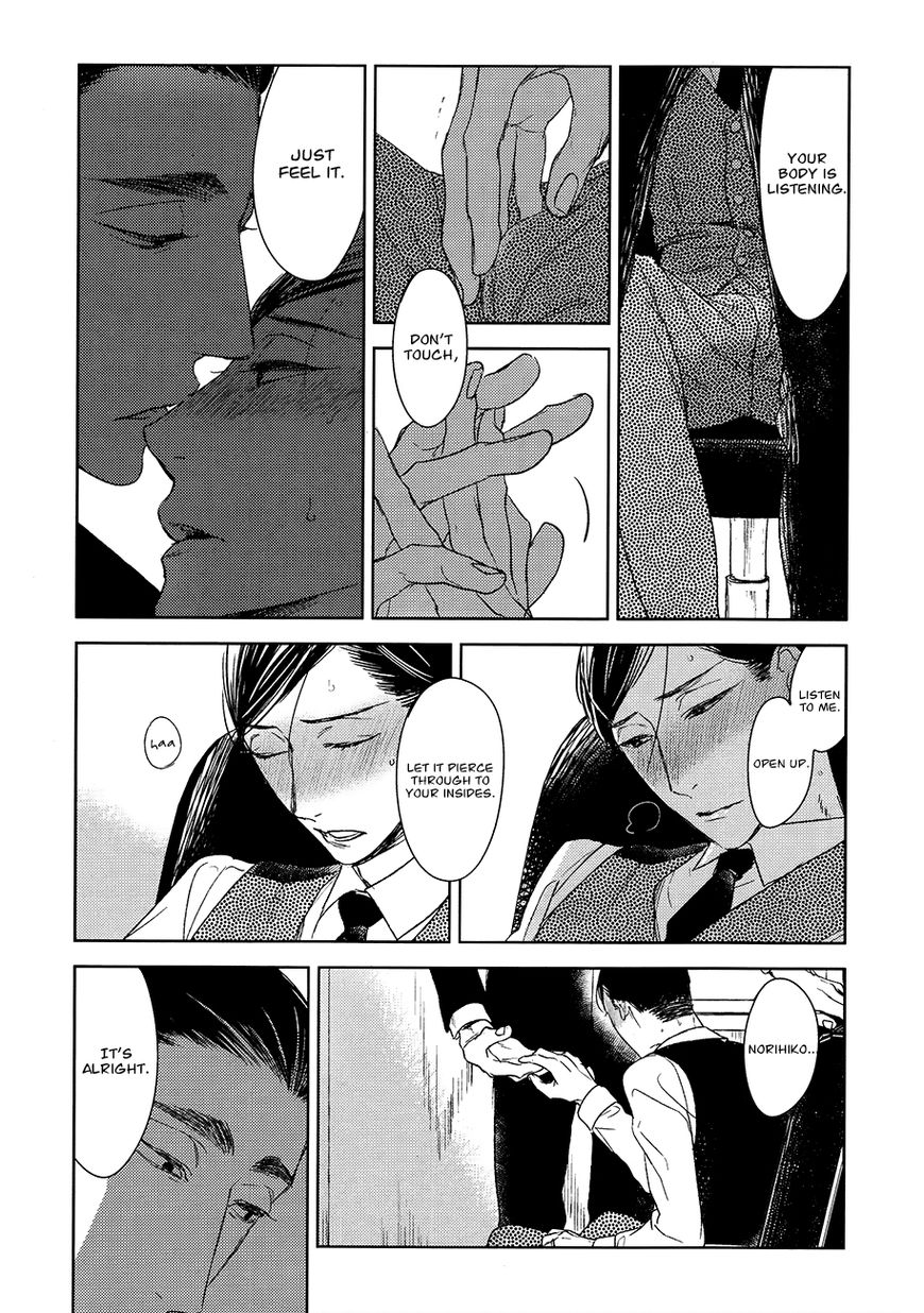 Tourou no Ori Chapter 14 page 16 - Chapter 14