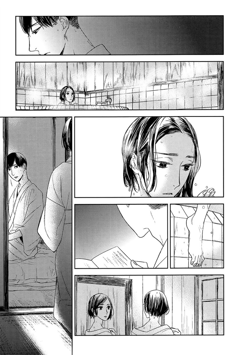 Tourou no Ori Chapter 14 page 18 - Chapter 14