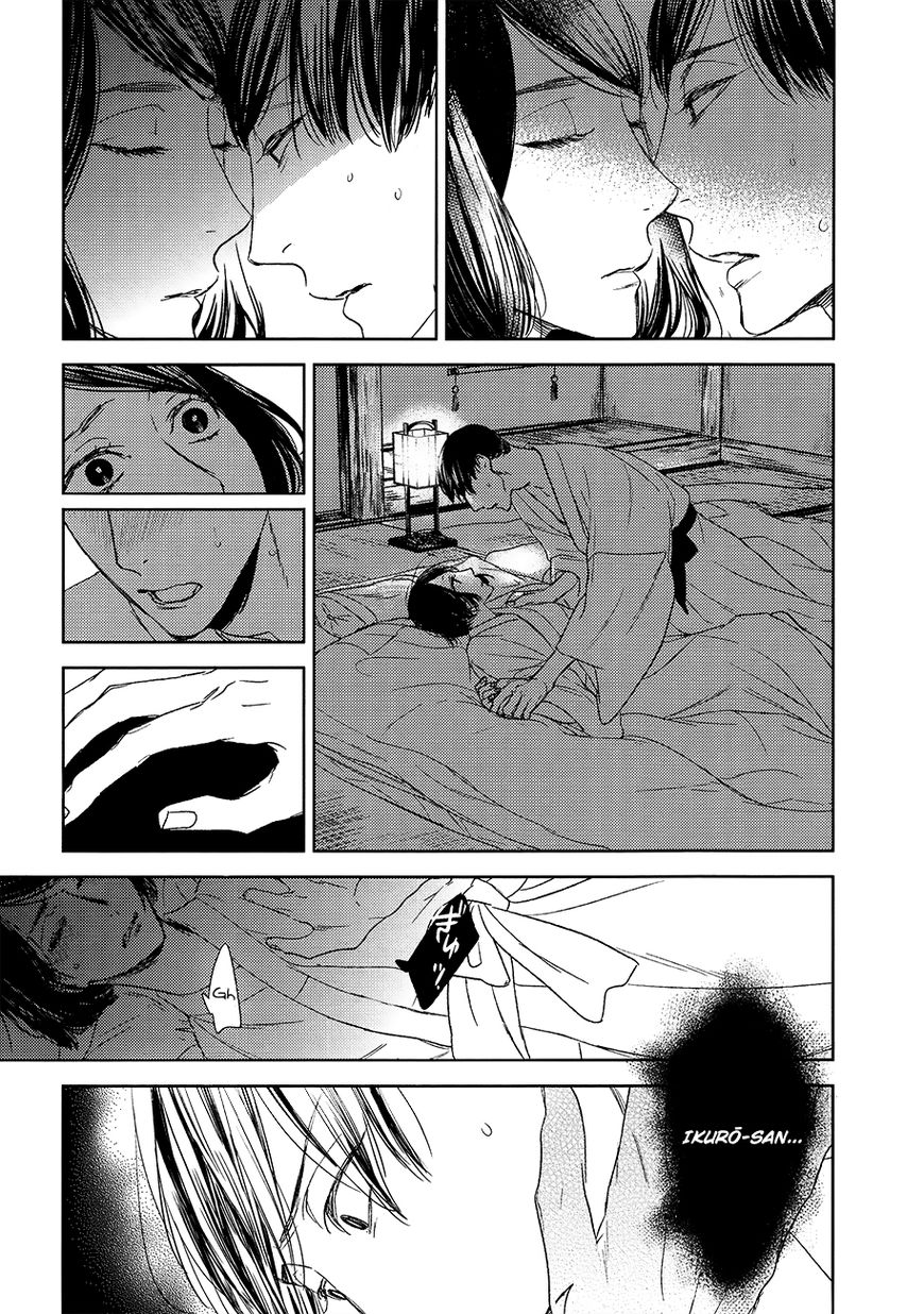 Tourou no Ori Chapter 14 page 20 - Chapter 14